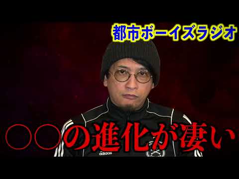 【世界が変わる】〇〇の進化が凄い