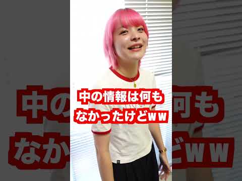 ＜Part02＞開封動画〜買って見ろ！！By yuri〜#gacharicspin #dollsboxx