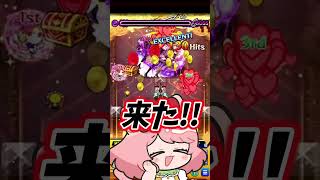 【モンスト】ラブライブコラボ特殊演出!!