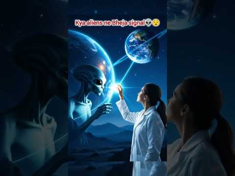 Space se aaya signal jo phir kabhi nahi suna gaya 😨 | The WOW Signal Mystery | #MysteryBiteYT