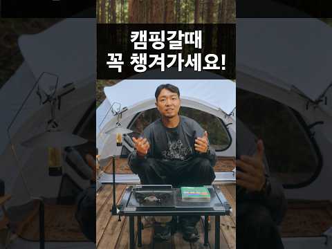 직접 써보고 알았습니다! 큐어반 폼잘라