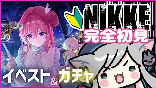 #NIKKE 🔰完全初見【BOOM！THE GHOST！】イベスト後半とガチャの時間だぁああああ⚡勝利の女神:NIKKE ＃73 新米🔰指揮