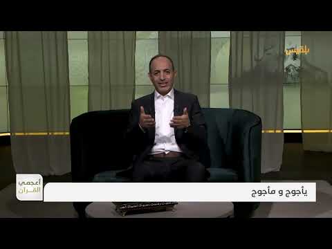 قناة بلقيس الفضائية