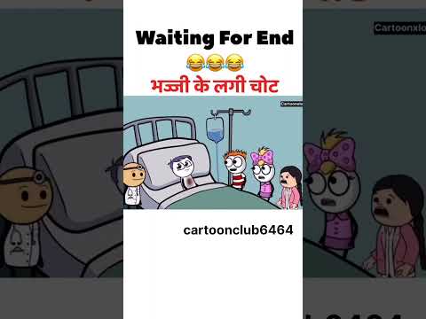 bhajji ke lagi chot 😄#comedy #funny #viral