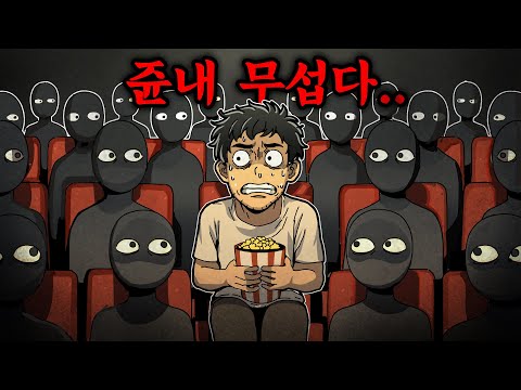 그냥 영화 보는 게임이라매 ㄱㅐ뿔 심장 터질 뻔함.. [one last clip]