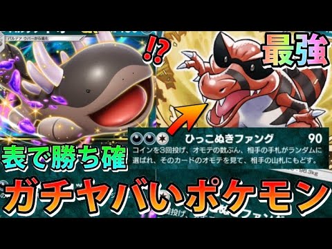 ホビーの動画サムネイル - 【緊急】世界初!他の配信者にバカにされてたけどまさかのガチ!!
