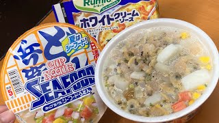 カップヌードルシーフードどん兵衛のキメラをホワイトクリームシーフードマシマシで作って規定量をJlS規格でクリアしたレモンハイボールをキメるだ