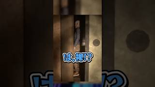 ​【#ししらみ】鳴蟇村にたどり着いたししらみ その2 #hololive #ホロライブ切り抜き