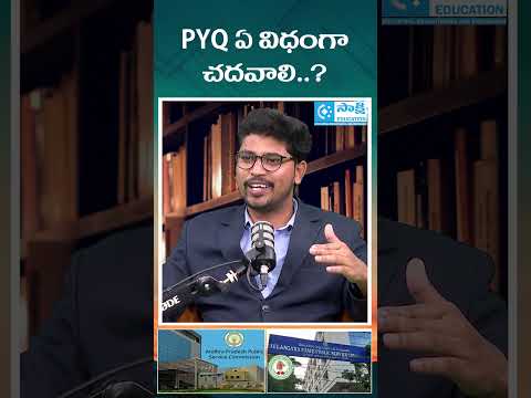 PYQ Preparation Strategy for UPSC, TGPSC & APPSC | Dr. Mamatha | #Shorts #sakshieducation #upsc #pyq