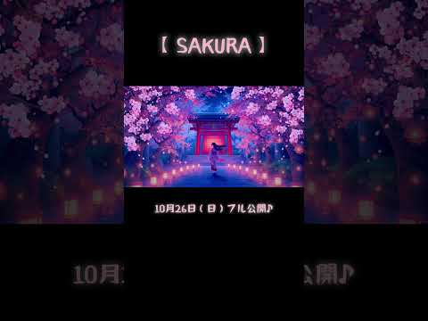 Sakura Blooming Night 🌸 #edm  #AIMusic