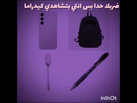 I'm just a girl ✨🎀👽