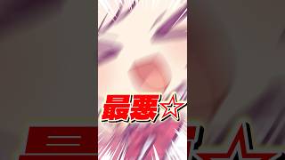 最悪だった話聞いてくれますか？？？#車 #vtuber