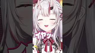 イヤイヤッ！お嬢【ホロライブ切り抜き/Hololive】#vtuber #shorts #百鬼あやめ