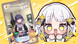 【学マス　NIA】美鈴NIA実装おめでとう！【ストーリー初見】