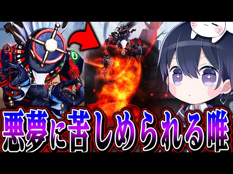 【第五人格】悪夢で４吊り挑戦するも苦戦し１週間かけてリベンジした結果…【唯】【切り抜き】【IdentityV】