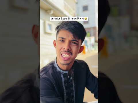 How did I show my respect 😂 #mrrifu