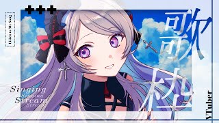 歌枠 2nd／ Singing Stream【 #はる生 神来はる】