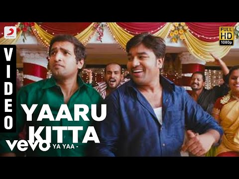 Ya Yaa - Yaaru Kitta Video | Shiva, Santhanam | Vijay Ebenezer - UCTNtRdBAiZtHP9w7JinzfUg