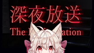 【深夜放送】ありあレィディオはじまるよ～【南野アリア】