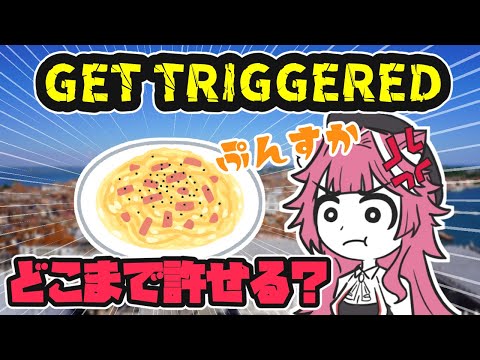 どこまで許せる？イタリア人なラオーラさんがtriggeredする瞬間【ホロライブ切り抜き / ラオーラ・パンテーラ / 日英両字幕】