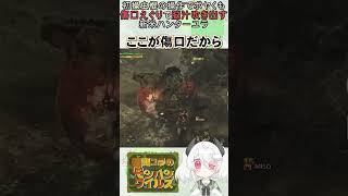 傷口ほじくりで脳汁が出るVtuber【MHWilds】