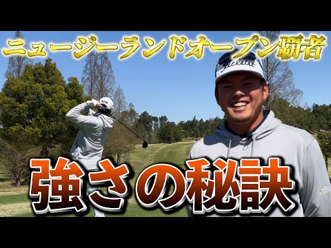 『ニュージーランドオープン日本人初優勝！』幡地隆寛プロの強さの秘訣を徹底解剖！