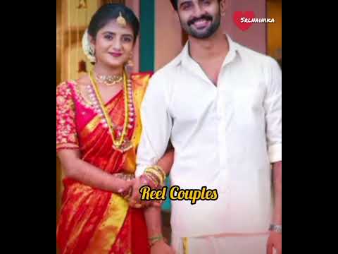 Sun TV Serial Actors Reel Husband & Wife🥰🥰🥰
