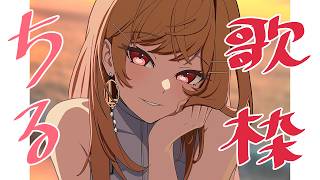 【歌枠 Singing】チルバラード歌枠【一条莉々華/hololive DEV_IS　ReGLOSS】