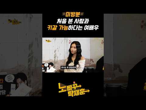 ※미방분※ 처음 본 사람과 키갈 가능하다는 여배우