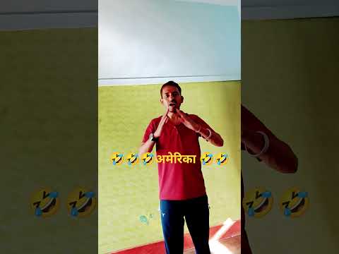 बंगला बाबा 🤣🤣 #comedy #funny #trending #1000subscribe #love #youtubeshorts #motivation #fun #song