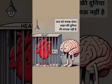 ❤"Dil chahta tha pighalna, dimaag ne kaha — sambhalna! #trueline #truewords #love #hearttouching