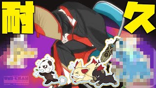 【ポケモンXY】どうしてイカを黄色に……【耐久】 #伊東ライフ