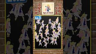 【猗窩座ポーズ雛星を探せ！】かなり難易度高め⁉️みんな、分かるかな〜？？ 雛星あいる/VEE #vtuber #shorts