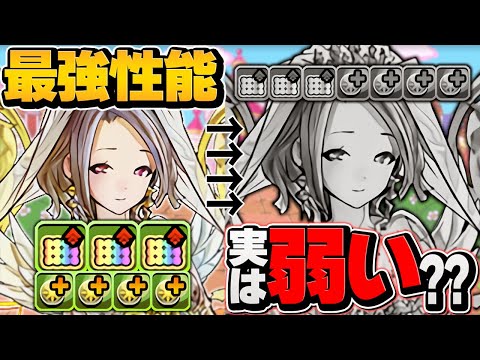 エスカマリが環境火力の周回最強キャラに！？→実は運営に対策されてましたｗｗｗ【パズドラ】