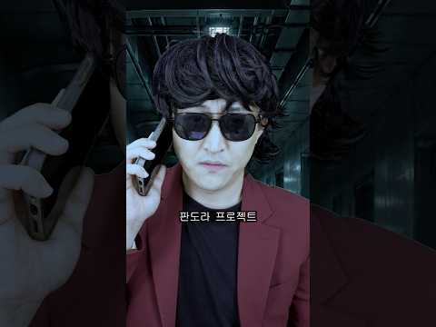 은퇴영웅2 행복한 <strong>세상</strong>