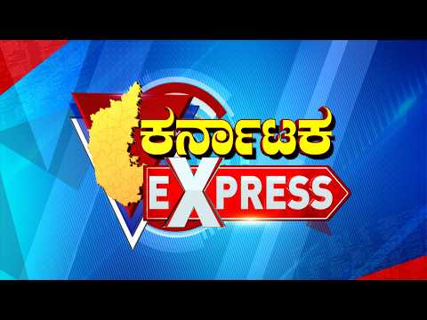 🔴 LIVE | ಟಾಪ್ ಸುದ್ದಿಗಳ ಸಮಗ್ರ ನ್ಯೂಸ್ | Top Stories Of The Day | 01-10-2026 | #tv9d