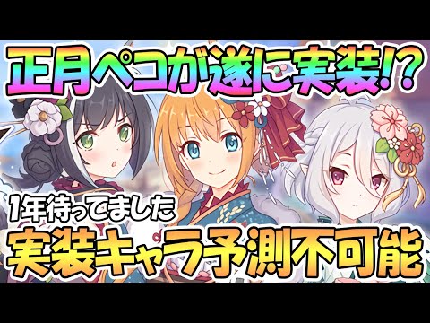 プリンセスコネクト Re Dive Gg アンテナ