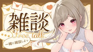 【 雑談 】もうすぐ夏終わり?!　。。。でもまだまだ暑い…　【#vtuber  / 春霞みぃな　#みぃlive】