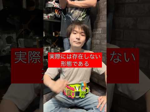 これはどの仮面ライダー？#仮面ライダー#クイズ#変身ベルト#おすすめ#kamenrider#shorts