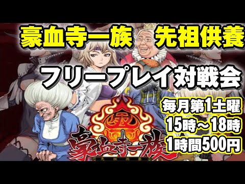 thumbnail_sZcsXDVlQb8