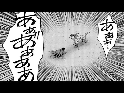 【異世界漫画】神獣9999とともに召喚され、史上最強の軍神となった。1~30【マンガ動画】