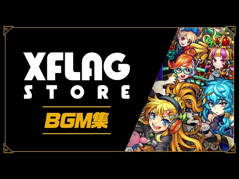 【モンスト公式】XFLAG STORE BGM集