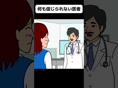 本気でやらしいことしてるヤツら【アニメ】 #shorts