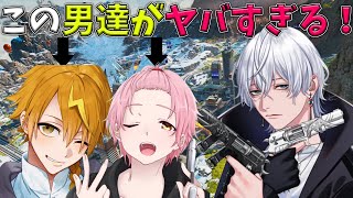 【 Apex Legends】ランク中にチームメンバーがヤバすぎたw 【Vtuber/雪那ジーク/テル/あぐりあ】