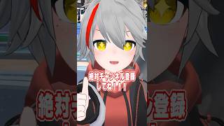 VRChatの動画クリエイター！紅シャケさんにインタビューしてみた！ #VRChat