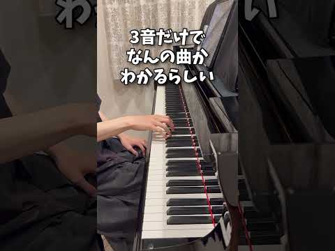 わかった？