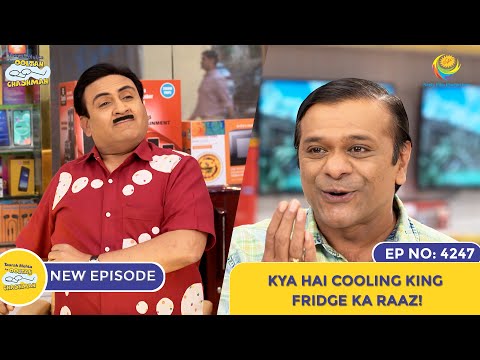 NEW! Ep 4247 - Kya Hai Cooling King Fridge Ka Raaz! | Taarak Mehta Ka Ooltah Chashmah