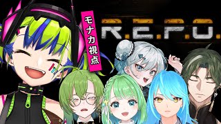 【 REPO 】珍しいメンバーだから、あふれる協調性を出して頑張る！ 【 はいぴんぐモナカ 】