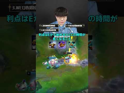 Feather式ブリッツ入門！フック精度と立ち回りを鍛える方法【LOL】 #マルチャレ #leagueoflegends #切り抜き　#ブリッツ