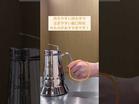 【初心者の方におすすめ！】ハンドドリップに必要な器具と選び方！　#キーコーヒー #coffee #shorts